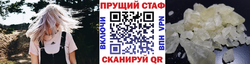 Где купить наркоту Камешково Codein КОКАИН Альфа ПВП Меф мяу мяу ГАШИШ