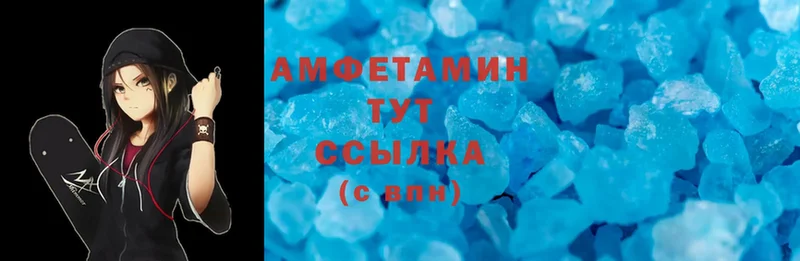 Amphetamine 98% Камешково