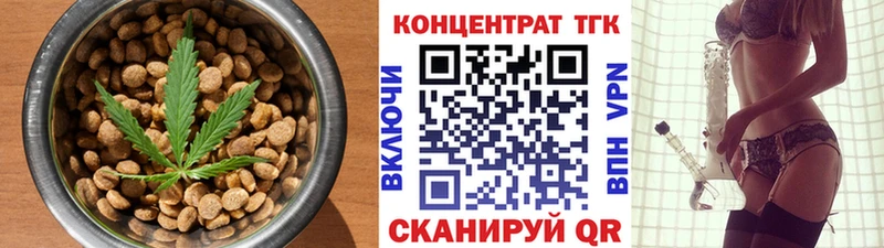 kraken ONION  Камешково  Cannafood марихуана 