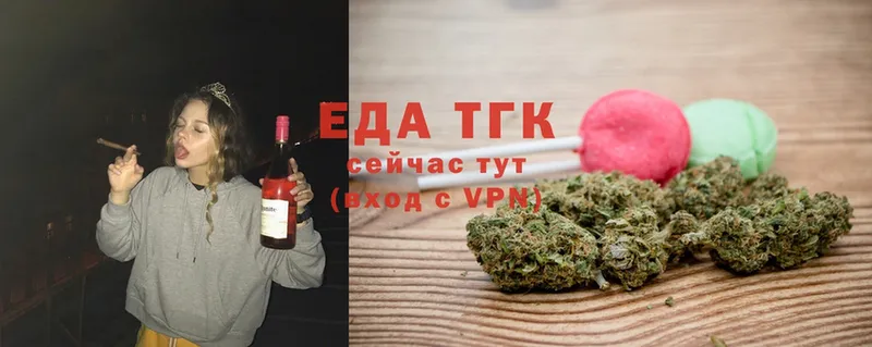 Cannafood конопля  Камешково 