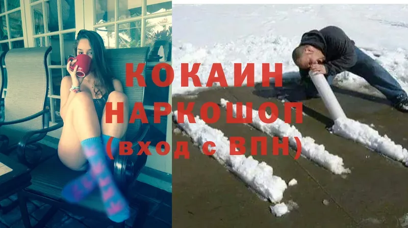 наркотики  Камешково  Cocaine Эквадор 