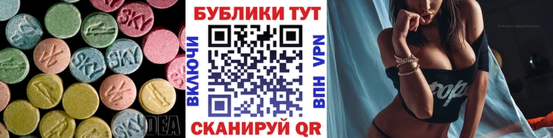 Экстази mix  Камешково 