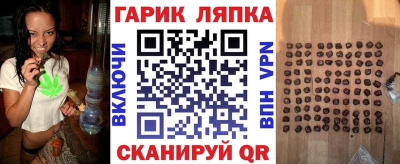 omg   Камешково  ГАШ гашик 