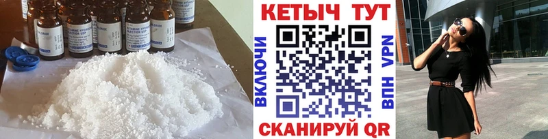 КЕТАМИН ketamine  Камешково 