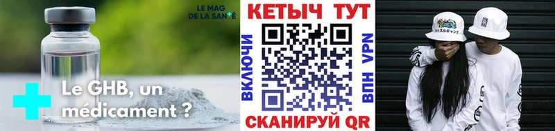 Кетамин ketamine Камешково