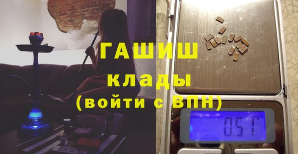 дживик Осинники