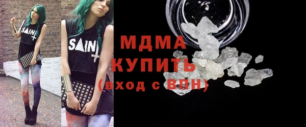 дживик Осинники