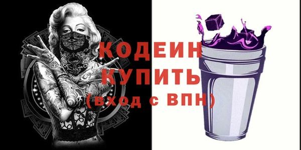 дистиллят марихуана Осташков
