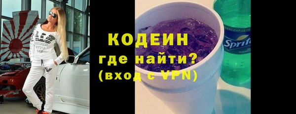 дистиллят марихуана Осташков