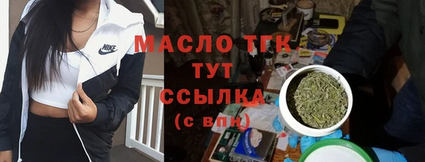 дистиллят марихуана Осташков