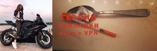 дживик Осинники