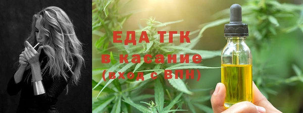 дистиллят марихуана Осташков