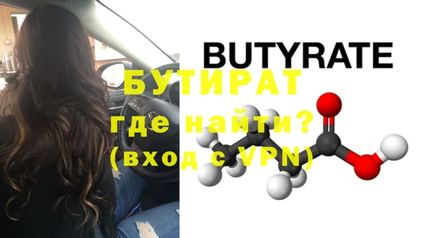 дживик Осинники