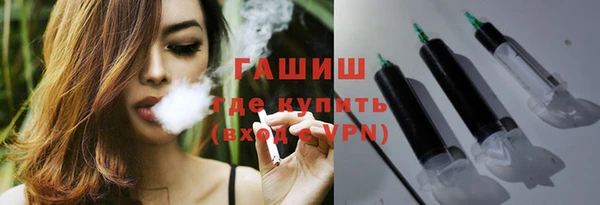 дистиллят марихуана Осташков