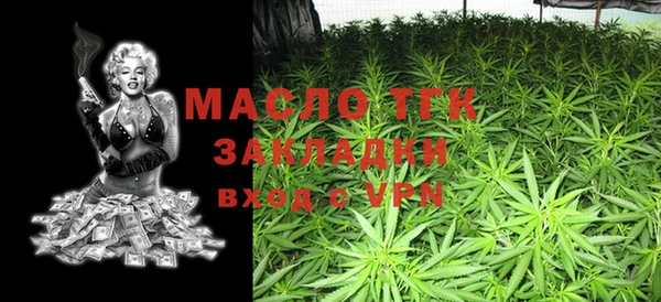 мяу мяу мука Навашино