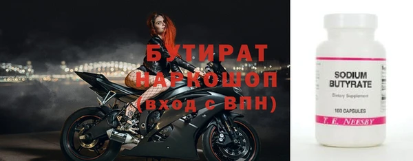 дживик Осинники