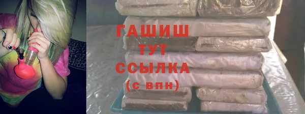 дистиллят марихуана Осташков