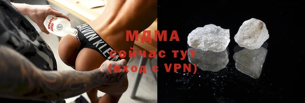 дживик Осинники