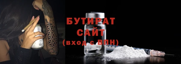 дживик Осинники