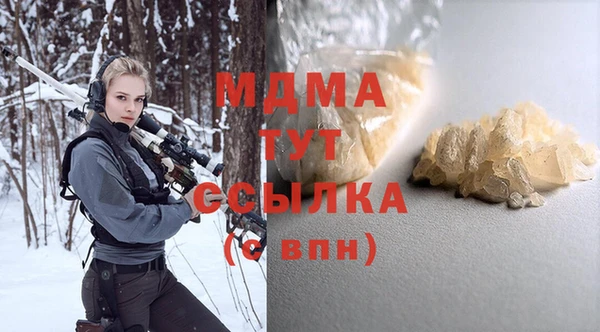 дживик Осинники