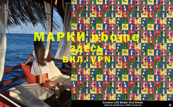 дживик Осинники