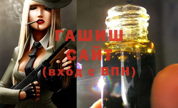 дистиллят марихуана Осташков