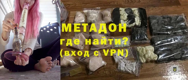 дистиллят марихуана Осташков