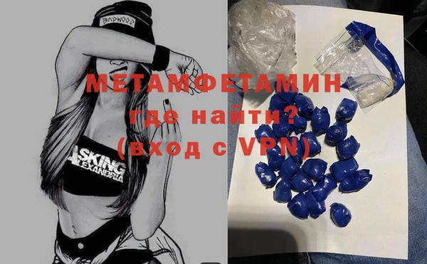дистиллят марихуана Осташков