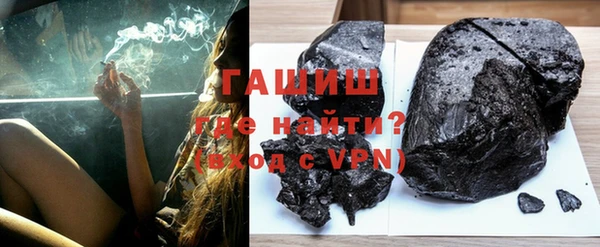 дистиллят марихуана Осташков