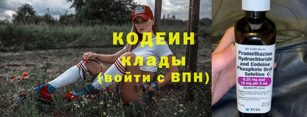 дистиллят марихуана Осташков