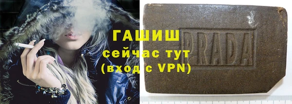 альфа пвп VHQ Наволоки