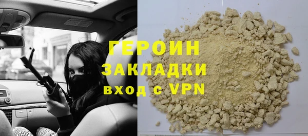 дживик Осинники