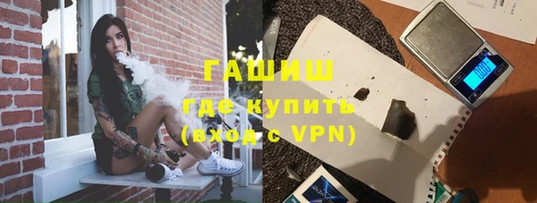 дистиллят марихуана Осташков
