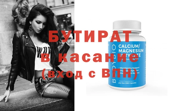2c-b Остров