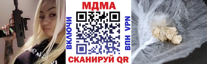 МДМА кристаллы что такое наркотик Камешково