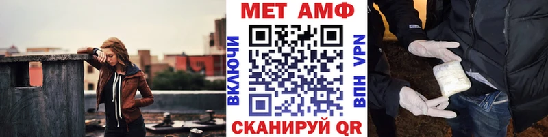МЕТАМФЕТАМИН кристалл  Камешково 