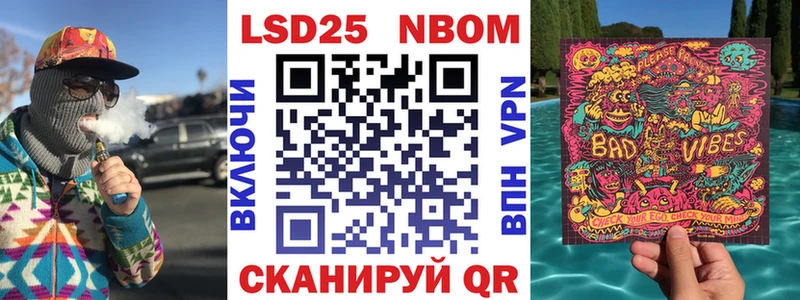 Наркотические марки 1,5мг  Камешково 